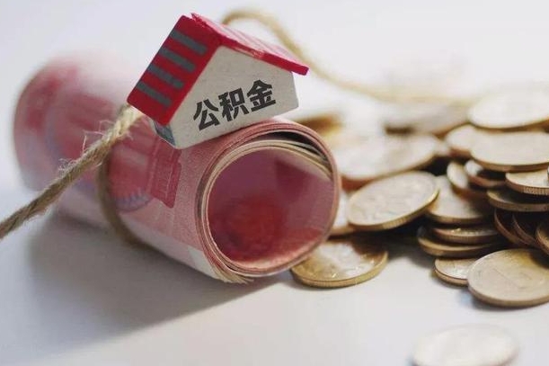 住房公积金申报流程图_嘉鱼公积金代办在职离职封存服务